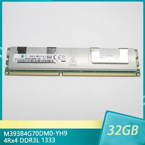 삼성 호환 RAM 용 32GB 4Rx4 DDR3L 1333 M393B4G70DM0-YH9 ECC REG 서버 메모리, 01 32GB