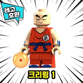 드래곤볼Z 캐릭터 호환블록 브릭미니피규어 컬렉션 40종, DBZ29. 크리링 1, 1개