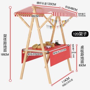 제이에스로디 나무 포장마차 카트 매대 판촉대 분식 부스 판촉부스 호두과자 빨간색 판매대, 1 무늬와 색깔