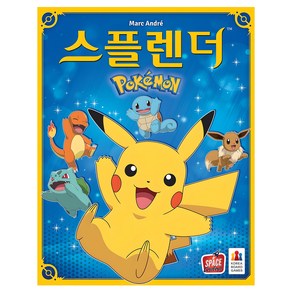 스플렌더 포켓몬 보드게임, 혼합색상, 1개