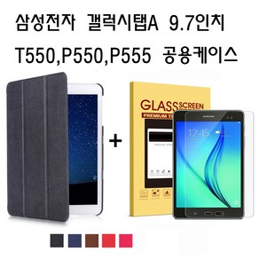 삼성 삼성전자 갤럭시탭A 9.7 T550 P555 P550 스마트케이스+강화유리, 레드, 1개