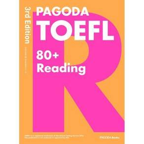 PAGODA TOEFL 80+ Reading, PAGODA Books