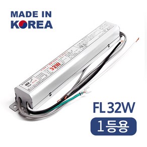 국산 형광등 전자식 안정기 FL FLR 32W 1등용 2등용 안전기