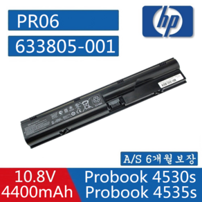 HP 노트북 PR06 호환용 배터리 633733-141/142 633733-151/152 633733-1A1/241 HSTNN-102C HSTNN-197C-4 4430S 4530