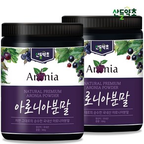 국내산 아로니아 분말 가루 올해 수확한 국내산 아로니아로로 만든 건강분말, 300g, 2개