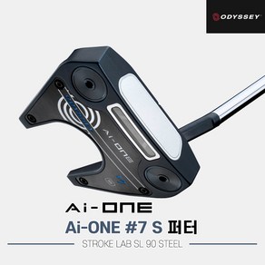 [캘러웨이코리아정품]2024 오디세이 Ai-ONE #7 S 퍼터[인서트][남여공용][말렛][PISTOL GRIP][세븐 S7번 S]