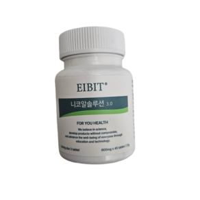 EIBIT 알코올&니코틴 배출 에이빗 니코알 솔루션 600mg* 45정, 4개