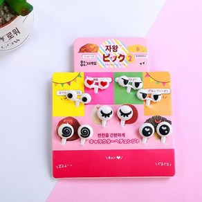 10pcs 미니 만화 개미눈 과일 포크 이쑤시개 식기 벤투 도시락 장식, 10개