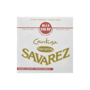 SAVAREZ 고등어레스 클래식 기타현 칸티가 프리미엄 노멀텐션6현516RP, 1개