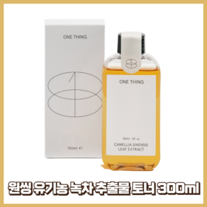 원씽 유기농 녹차 추출물 토너 300ml, 1개