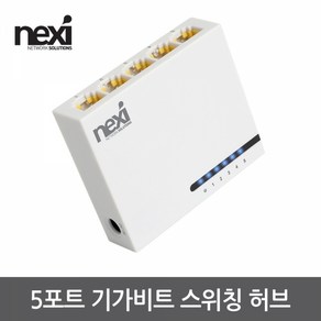 넥시 5포트 기가비트 스위칭 허브, NX-SG1005N, 1개