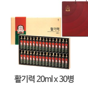 정관장 앰플형 드링크 한달분 활기력(오프너 포함)정관장선물쇼핑백 포함, 30개, 20ml