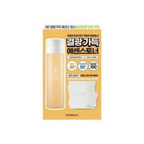 [단독기획] 넘버즈인 3번 결광가득 에센스 토너 200ml (화장솜 증정), 1개