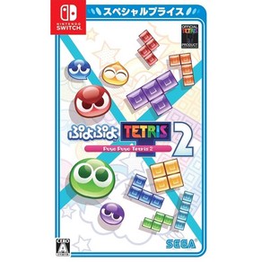 닌텐도 Nintendo Switch 말랑말랑 테트리스(R)2 스페셜 프라이스 050416, 단일 옵션