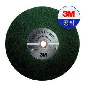 3M 14인치 절단석 (프리미엄) 355mm*3mm*25.4mm 고속절단날 절단석 푸른돌 컷팅석 절단날 고속절단기날 그라인더날 연삭숫돌, 20개