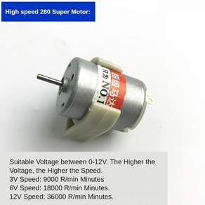 DC 모터 발전기 모델 소규모 생산 기술 작은 발명품 학생 손 흔들어 발전, [02] 280 Supe Moto, 1개