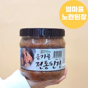 맛있는 국산콩 엄마표 옹기골전통된장, 1kg, 1개