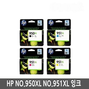 HP CN045AA+CN046AA+CN047AA+CN048AA 정품잉크 세트, 4색 대용량, 1세트