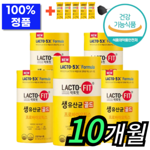 [최신제조] 락토핏 생 유산균 골드 HACCP 종근당건강 정품 10개월분 +KF마스크