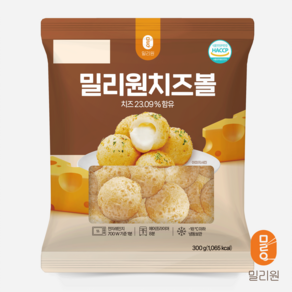 [밀리원] 모짜렐라 연유 치즈볼 300g, 8개