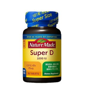 NATUREMADE(네이처메이드) 오오츠카제약 슈퍼 비타민 D (1000I.U.) 90알 90일분