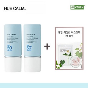 휴캄 자작나무 수분 앰플 선크림-비건 선크림 스웨트프루프, 2개, 60ml