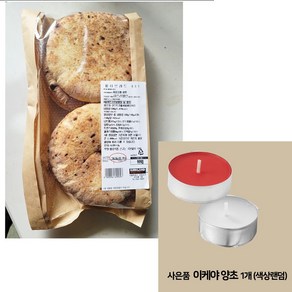 코스트코 피타브레드빵+사은품 (이케아미니양초 낱개1개), 600g, 1개