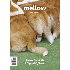 Mellow dog volume 7 멜로우매거진 [2023], 펫앤스토리