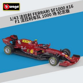 Bbuago 1:43 페라리 F1 레이싱 2020 시즌 Sf1000 팀 기념 모조 합금 자동차 모델, 02 SF1000  16, 1개