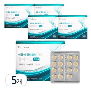 멜라바인 닥터린 식물성 멜라토닌 [1mg] 150정, 1개