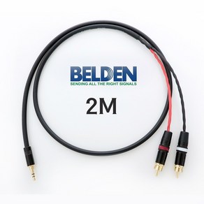 BELDEN 1192A 3.5mm(TRS) + RCA 벨덴 스테레오 케이블 2M, 1개