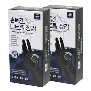 태화 손목긴 니트릴 블랙 장갑 중(M) 100매 x 2개, 2세트