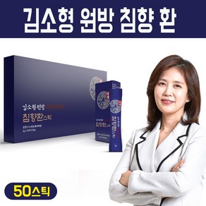 김소형 원방 침향환 스틱 침향 분말 하수오 약쑥 자소엽 당귀 천궁 작약 맥주효모 국산 약재 한방 건강 환 설날 추석 명절 선물 세트, 150g, 1개