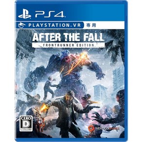 PS4(VR)판 AFTER THE FALL