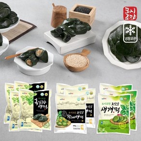 모시로만 영광모시떡 흑임자4봉+참깨3봉+개떡3봉, 1개, 400g