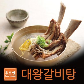 갈비탕 대용량갈비탕 대왕갈비탕 3200g, 1개, 3.2kg