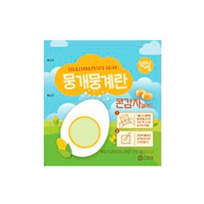 뭉개뭉계란 콘감자샐러드, 2개, 162g