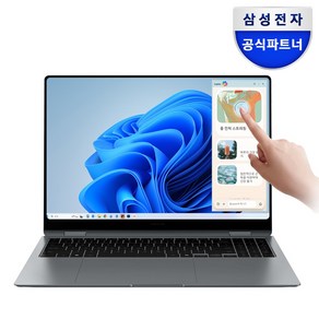 삼성전자 갤럭시북5 프로 NT960XHA-K51A 인텔 울트라5 16인치 고해상도 AI 코파일럿+ 윈도우11 터치 스크린 직장인 대학생 노트북, WIN11 Home, 16GB, 256GB, 그레이