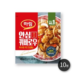 하림 안심꿔바로우 450g 10봉, 10개