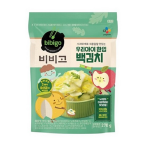 비비고 CJ 우리아이 한입 백김치 270g, 1개