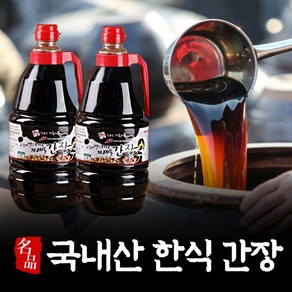 순창 명인 간장 조선간장 집간장 국산콩간장 한식간장 재래간장, 1.8L, 1개