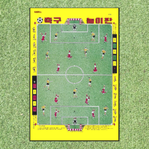 대형 75cm 옛날 추억의 축구게임/레트로 캠핑 놀이 야유회 가족게임 야외 단체게임