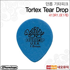 Tortex Tear Drop