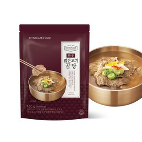 [신세계푸드 호텔컬렉션] 한우 맑은 고기곰탕 10팩 (팩당 450g)