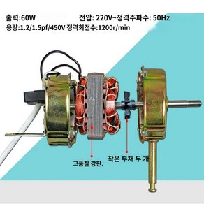 모터 선풍기 부속품 액세사리 수리 부품 헤드 팬, 단일, 1개