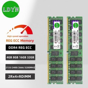 서버 메모리 램 DDR4 4GB 8GB 16GB 32GB PC4-2133MHz 2400MHz 2666MHz 2933MHz 2RX4 RDIMM REG ECC 램, 02 DDR4 8GB 2400, 1개