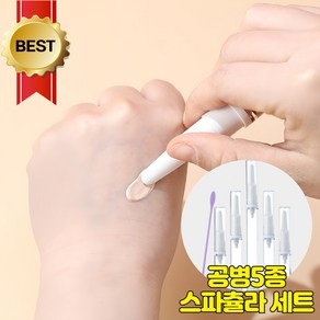 이그노티 여행용 화장품 공병 크림 용기 세트, 5ml+10ml+15ml, 5개