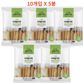 [고래사] 부산 가정용 밀가루없는 야채봉 어묵꼬치 (냉동), 296g, 5개