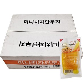 원효 미니 치자 단무지 50g x 80개