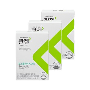 콴첼 보스웰리아 엑스퍼트 900mg x 30정 3박스, 3개